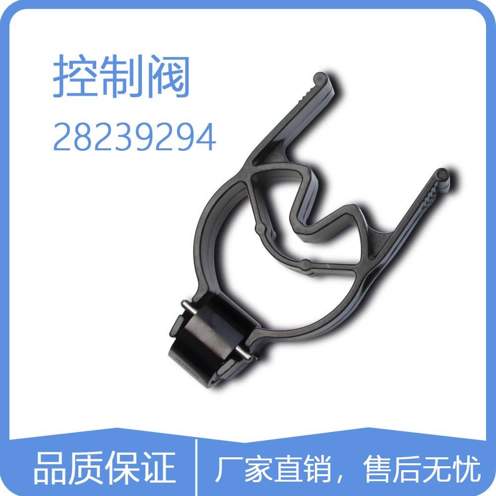 Valve 621c 